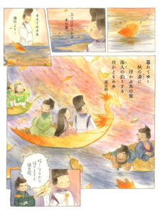木の葉の歌