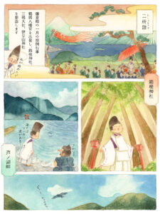 けけれあれや②