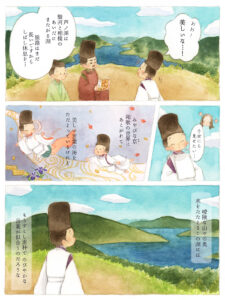 けけれあれや③