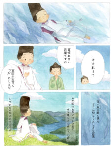 けけれあれや④