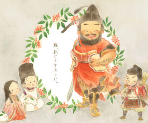 南天と和田義盛公（鍾馗様風）