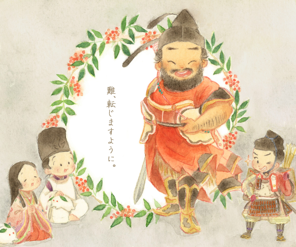 南天と和田義盛公（鍾馗様風）