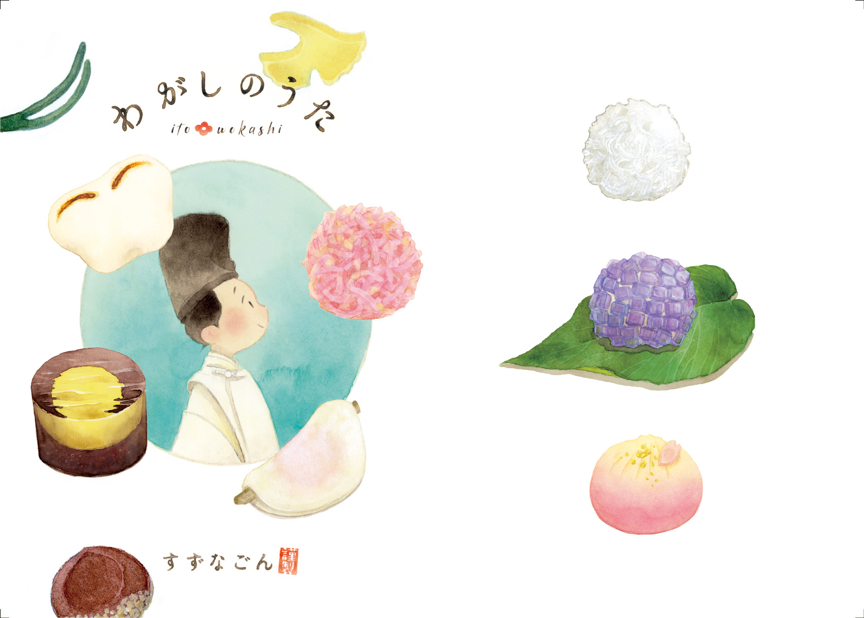 表紙／裏表紙